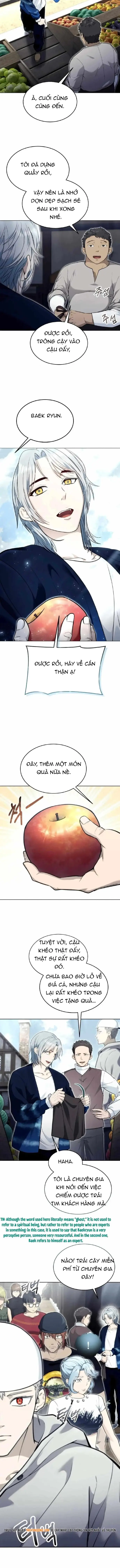 Urek Mazino Chapter 50 - 17