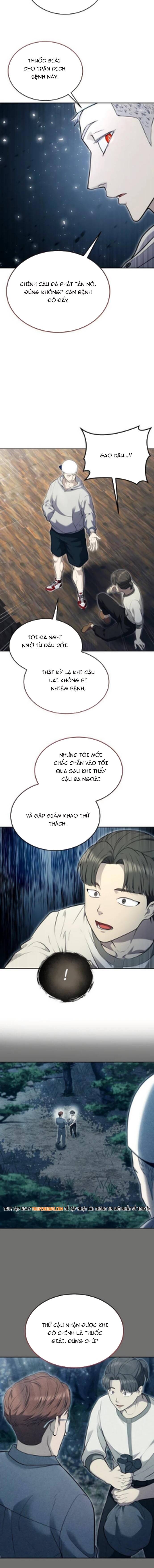 Urek Mazino Chapter 54 - 14