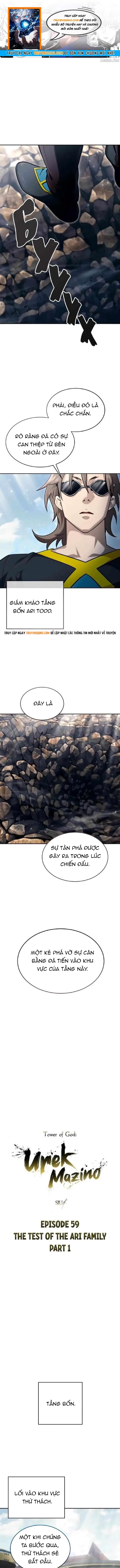 Urek Mazino Chapter 59 - 1