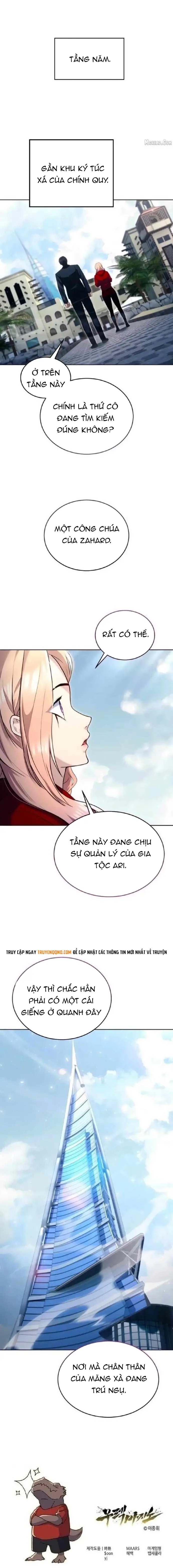 Urek Mazino Chapter 59 - 17