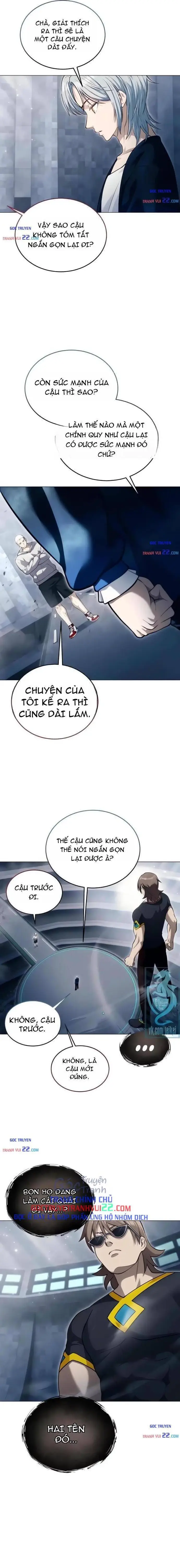 Urek Mazino Chapter 60 - 2