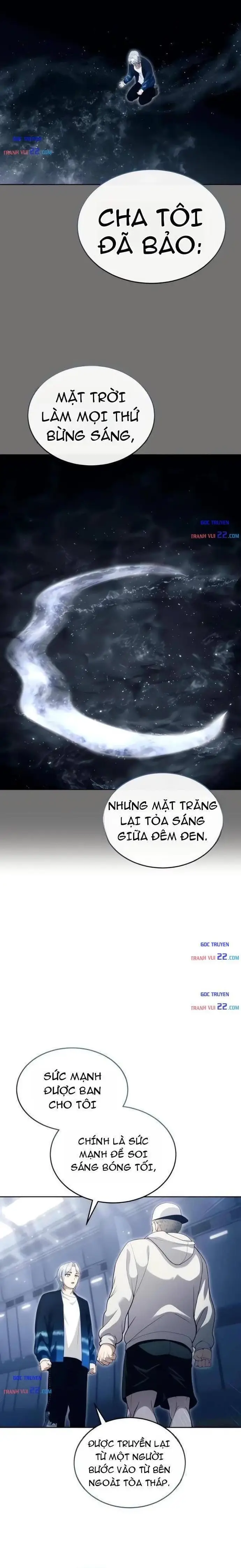 Urek Mazino Chapter 60 - 10