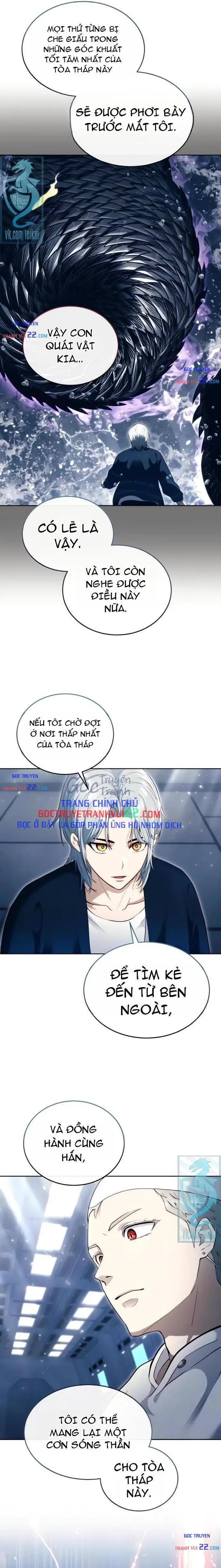 Urek Mazino Chapter 60 - 11