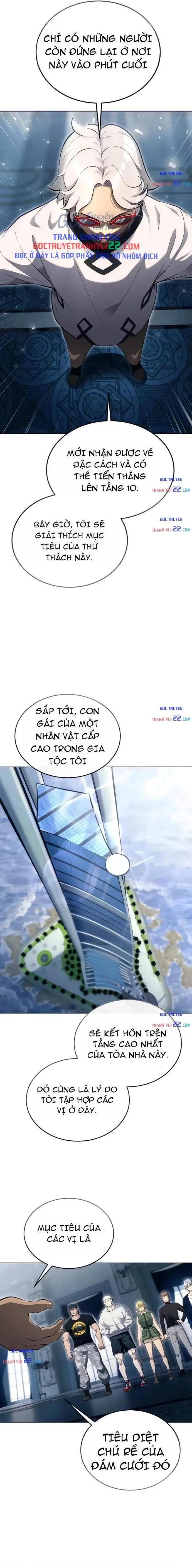Urek Mazino Chapter 60 - 25