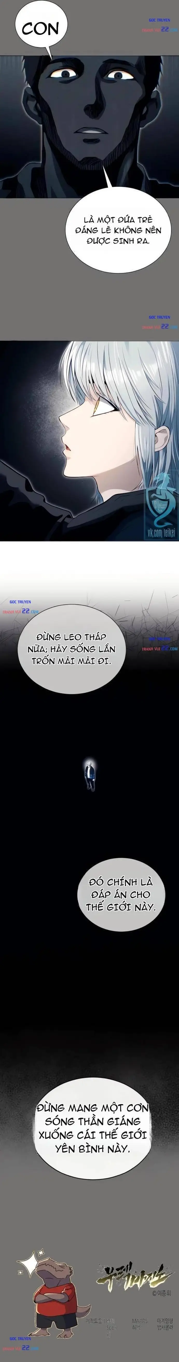 Urek Mazino Chapter 60 - 27