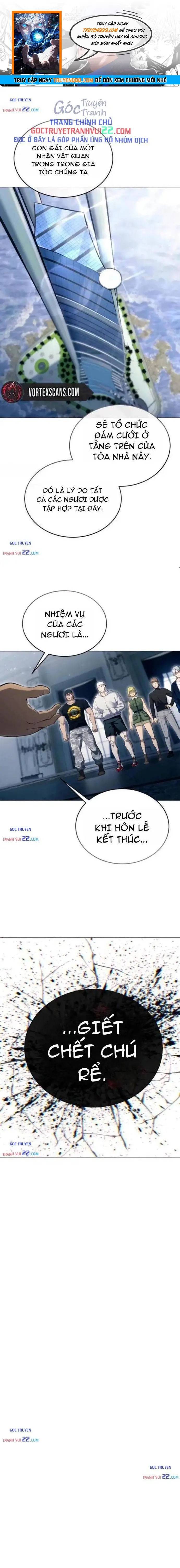 Urek Mazino Chapter 61 - 1
