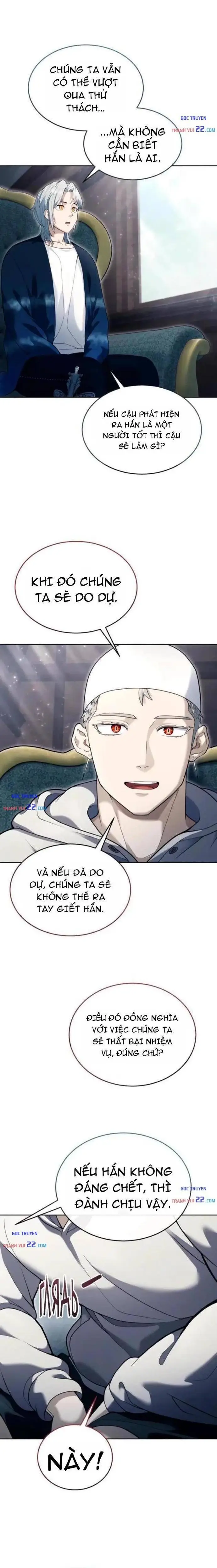 Urek Mazino Chapter 61 - 4