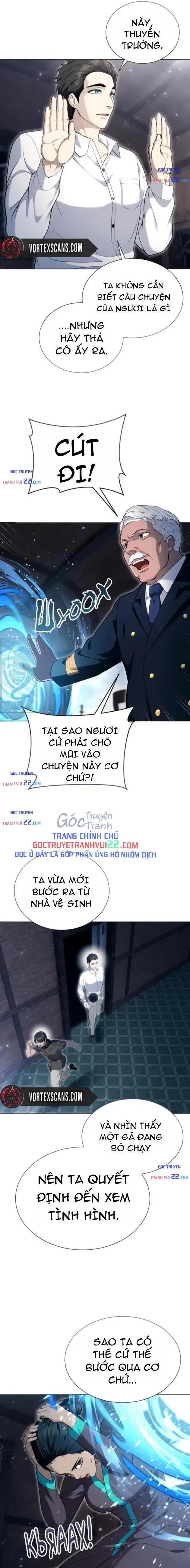 Urek Mazino Chapter 61 - 16