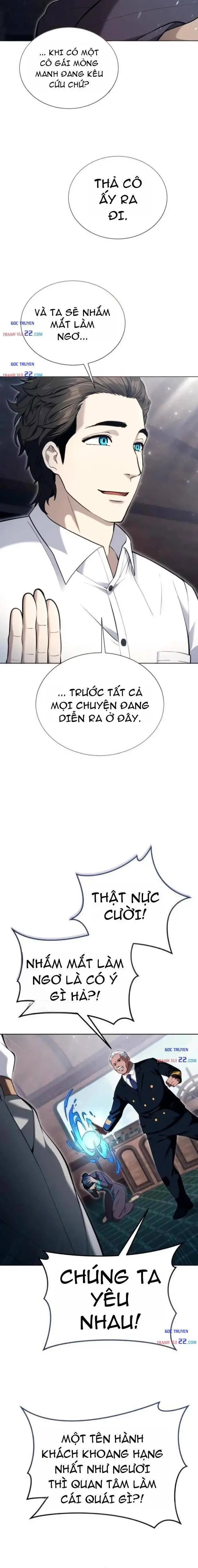 Urek Mazino Chapter 61 - 17