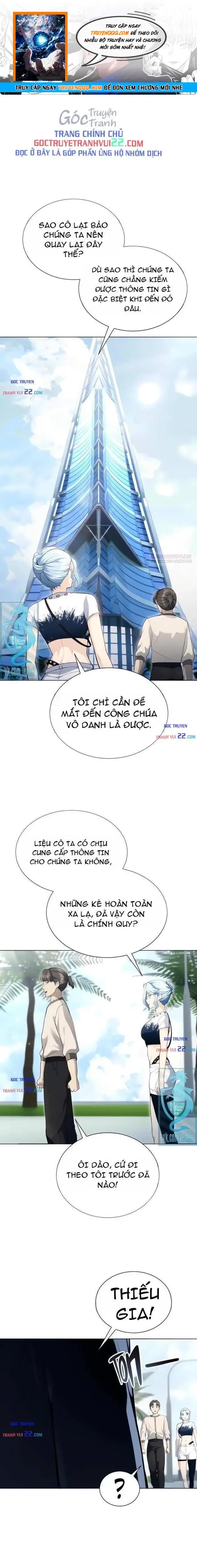 Urek Mazino Chapter 62 - 1