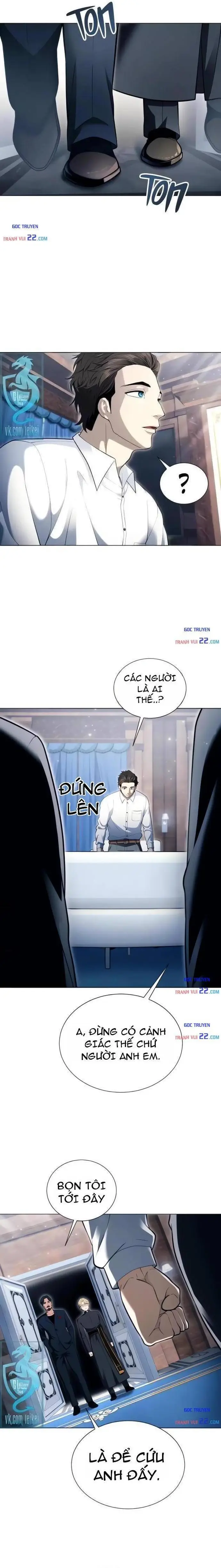Urek Mazino Chapter 62 - 16
