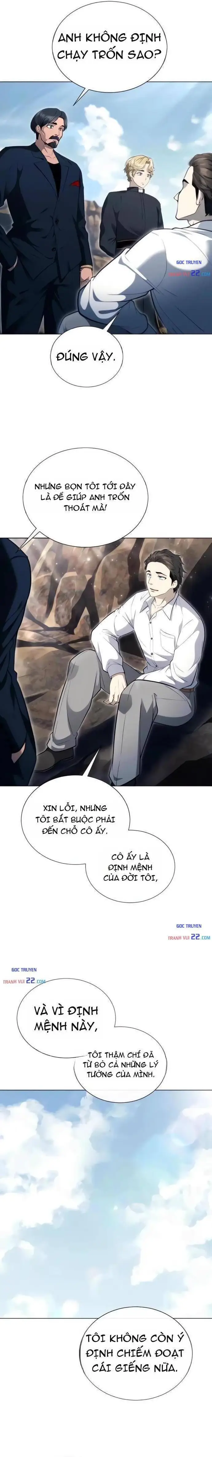 Urek Mazino Chapter 62 - 22