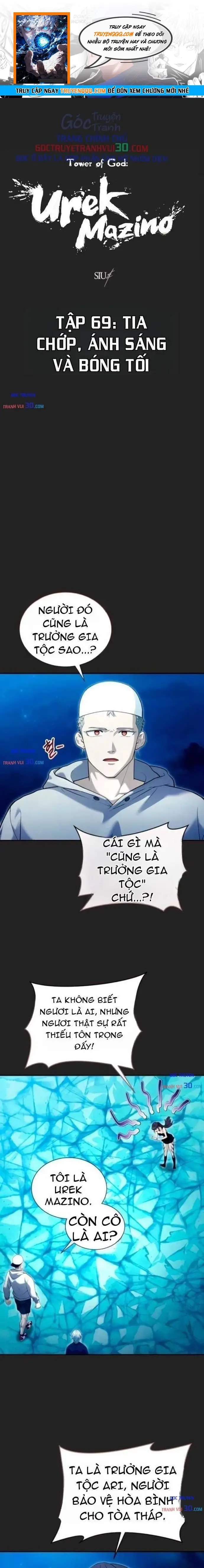 Urek Mazino Chapter 69 - 1