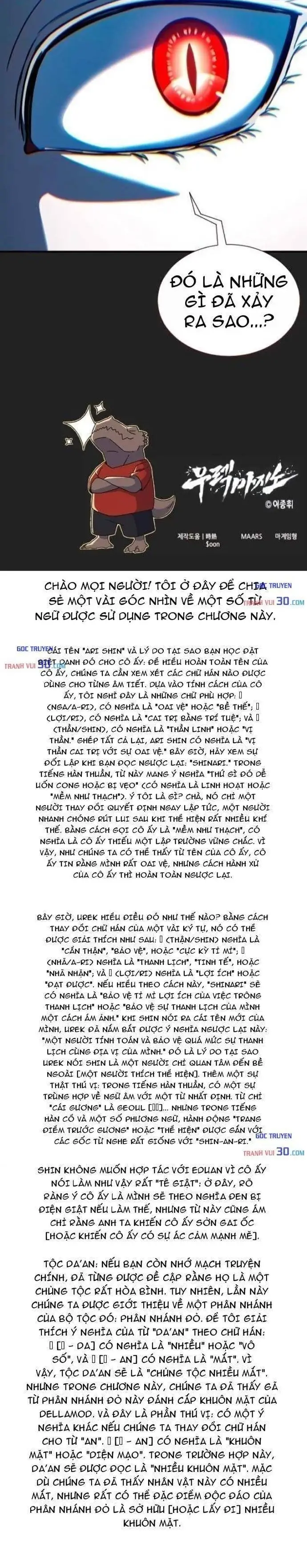 Urek Mazino Chapter 69 - 24