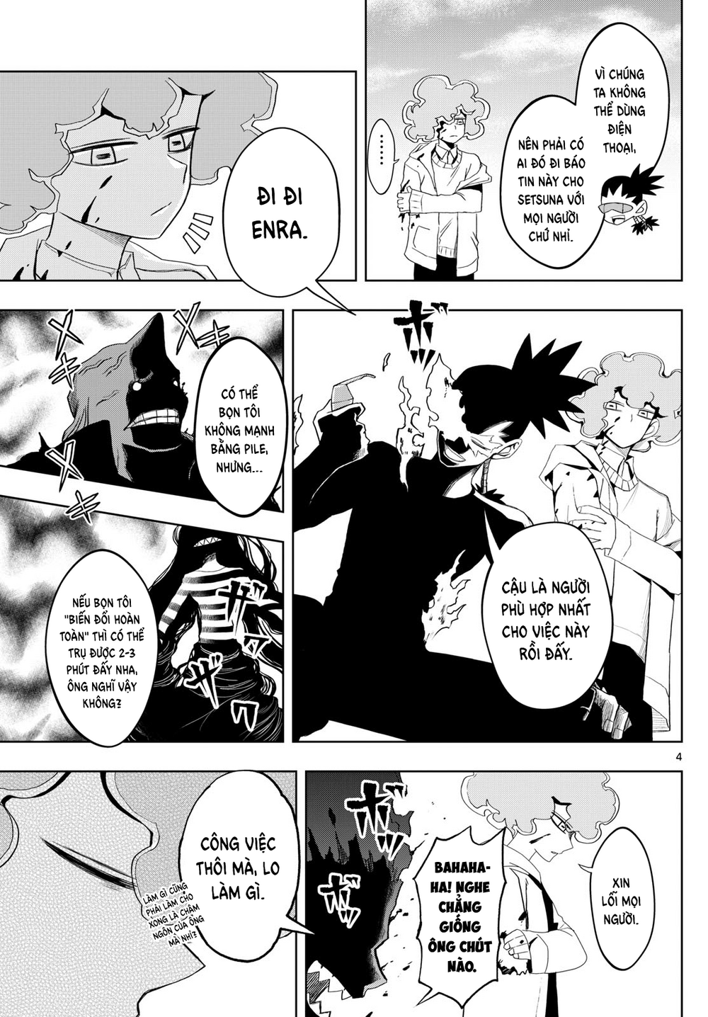 Tatari Chapter 29 - 4