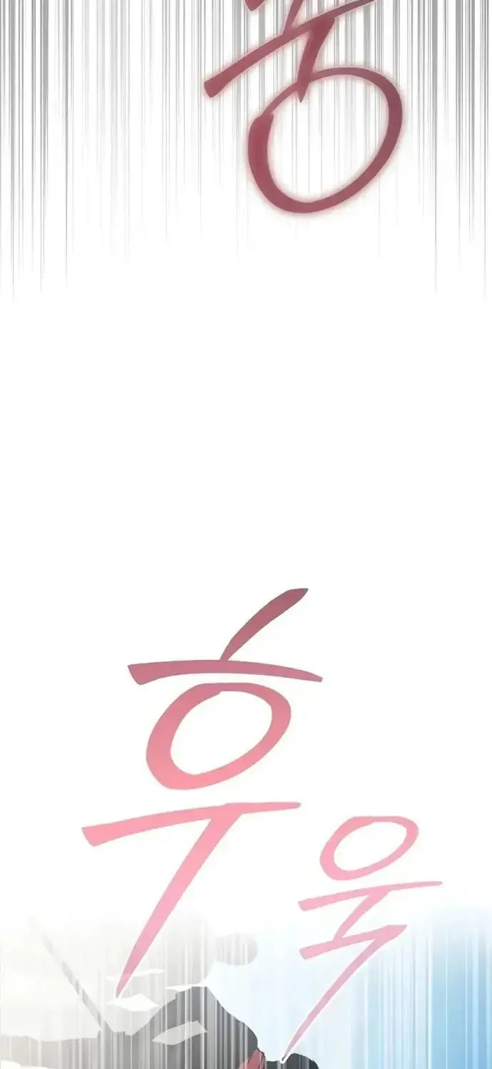 Thiên Tài Phép Thuật Nắm Bắt Khái Niệm Chapter 49 - 96