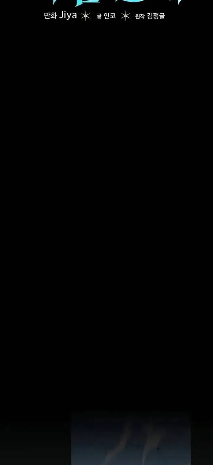 Thiên Tài Phép Thuật Nắm Bắt Khái Niệm Chapter 51 - 16