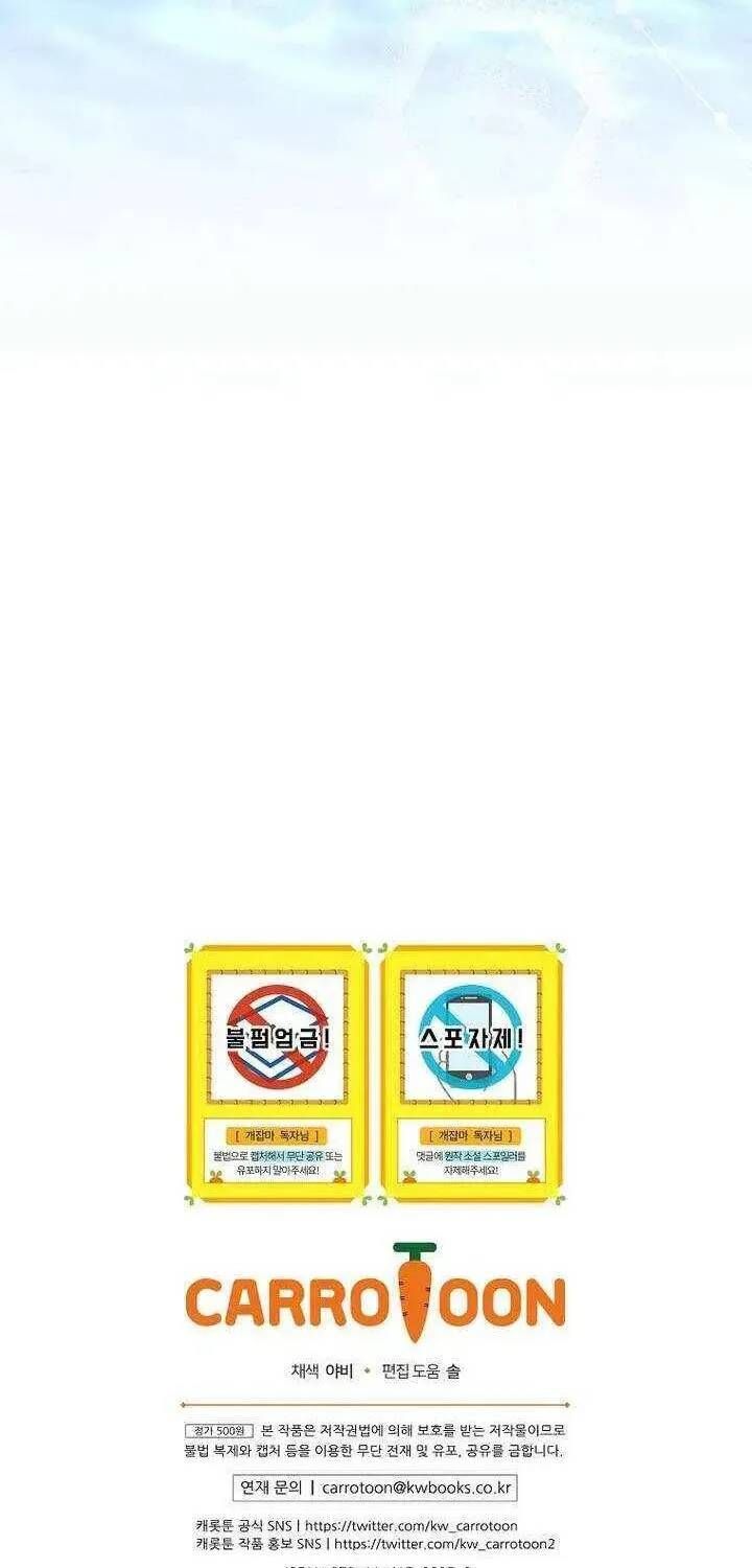 Thiên Tài Phép Thuật Nắm Bắt Khái Niệm Chapter 53 - 149