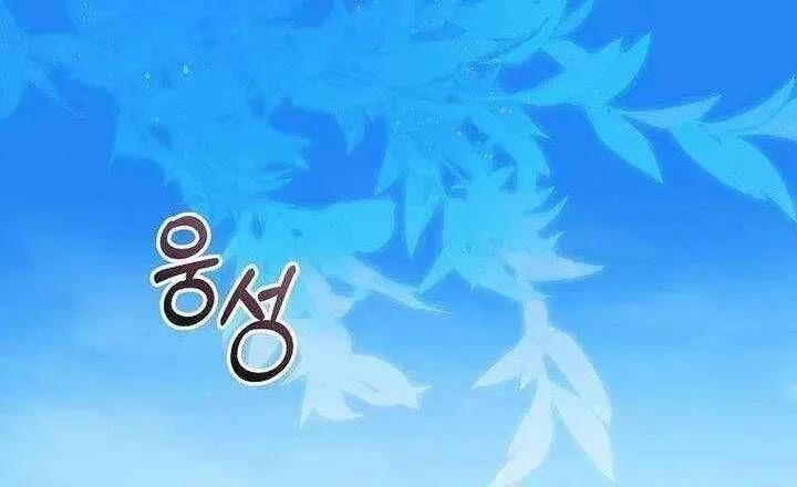 Thiên Tài Phép Thuật Nắm Bắt Khái Niệm Chapter 54 - 5