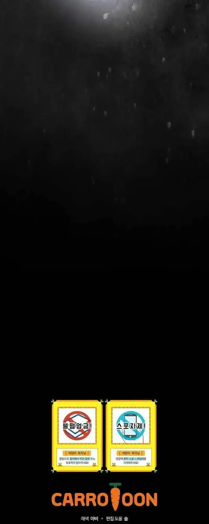 Thiên Tài Phép Thuật Nắm Bắt Khái Niệm Chapter 55 - 105