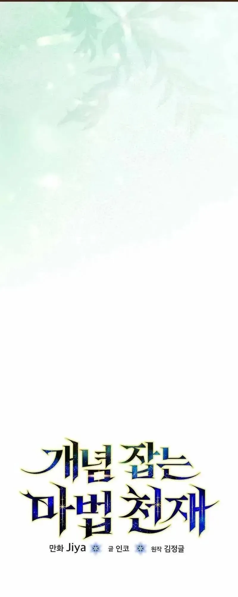 Thiên Tài Phép Thuật Nắm Bắt Khái Niệm Chapter 55 - 58