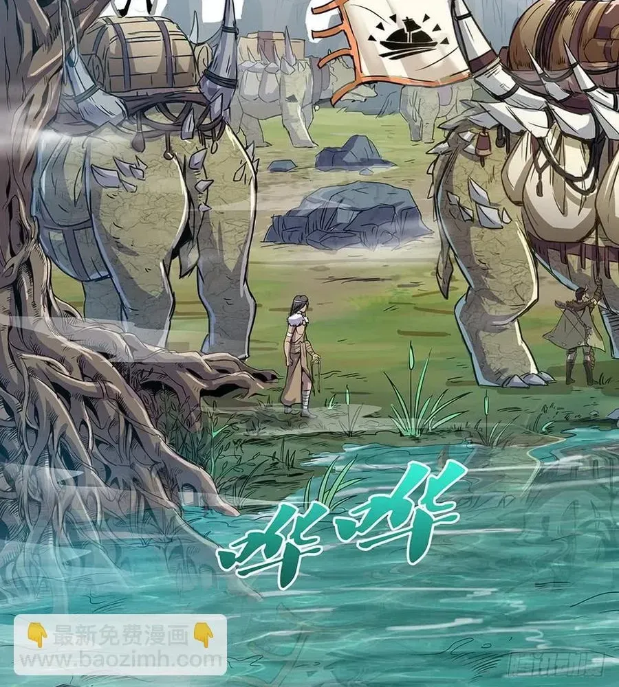 Kỷ Nguyên Thợ Săn Chapter 211 - 6