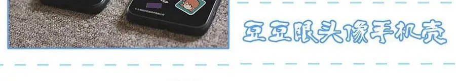 Kỷ Nguyên Thợ Săn Chapter 215 - 20