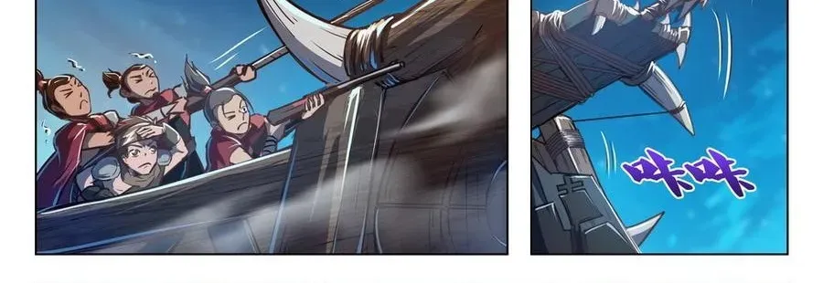 Kỷ Nguyên Thợ Săn Chapter 215 - 3