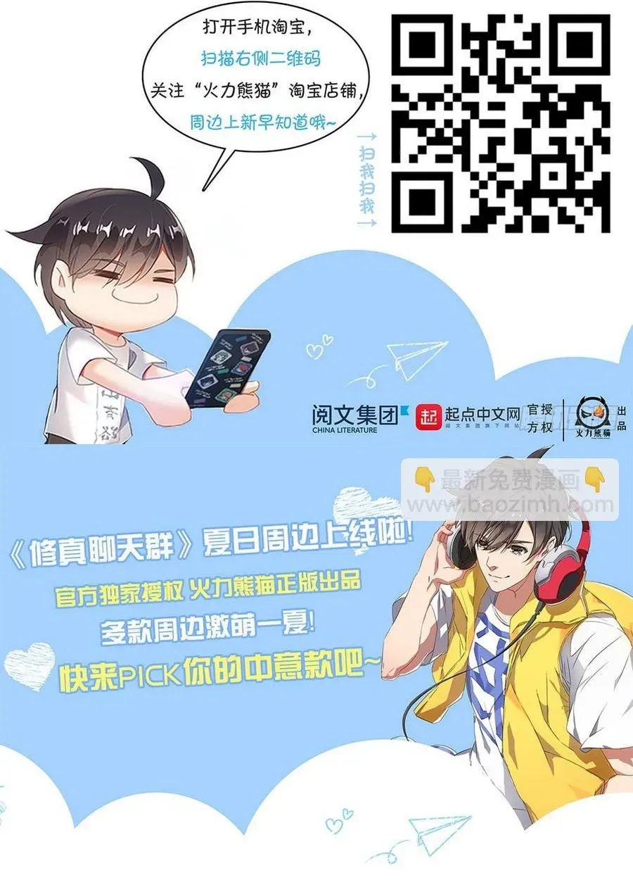 Kỷ Nguyên Thợ Săn Chapter 215 - 21