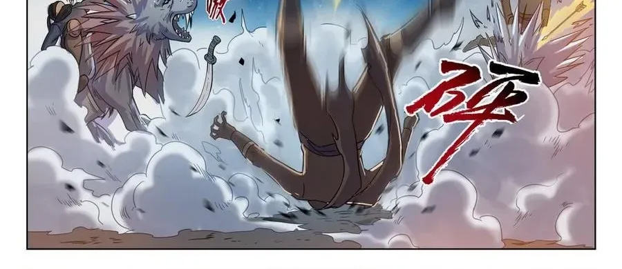 Kỷ Nguyên Thợ Săn Chapter 216 - 5