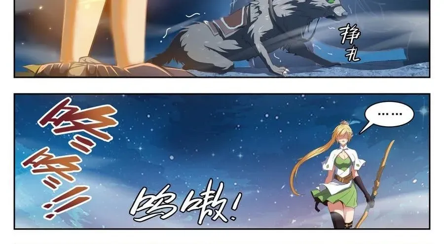 Kỷ Nguyên Thợ Săn Chapter 218 - 11