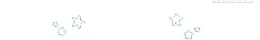 Kỷ Nguyên Thợ Săn Chapter 218 - 23