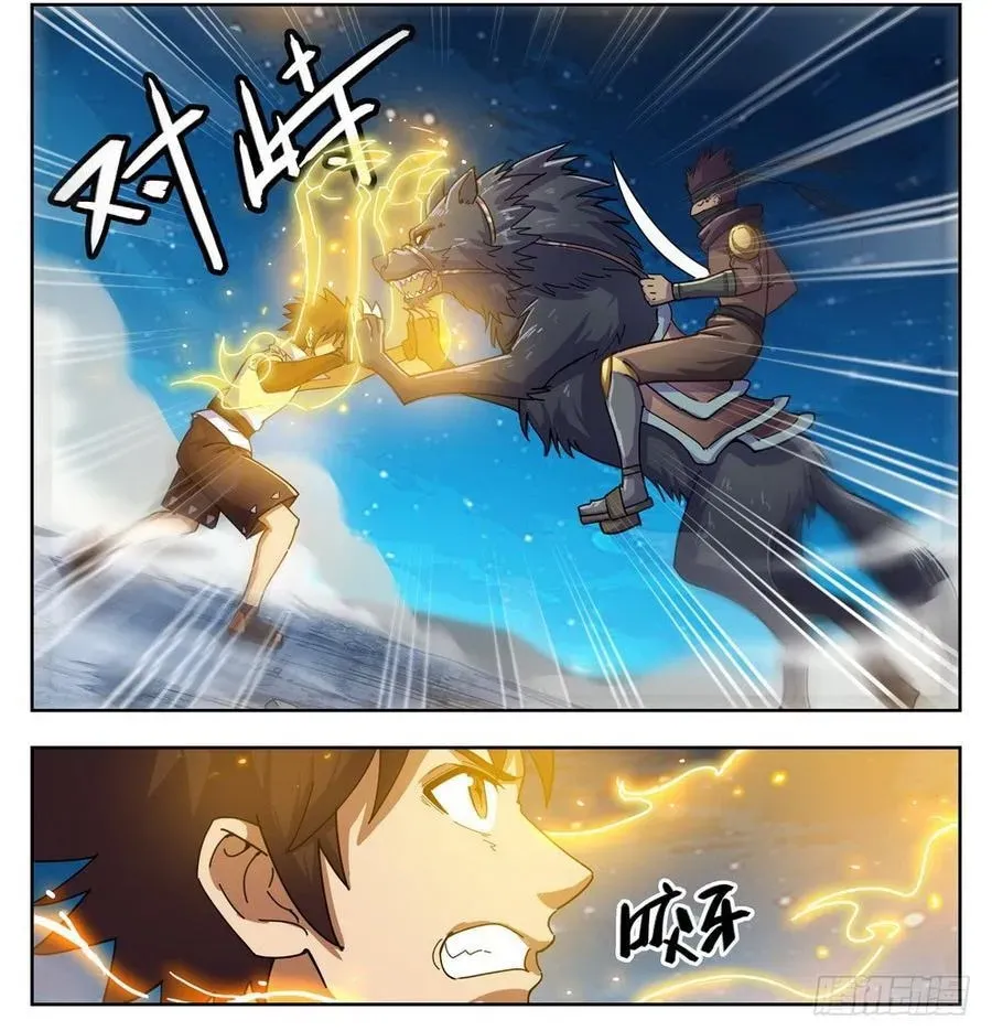 Kỷ Nguyên Thợ Săn Chapter 218 - 8