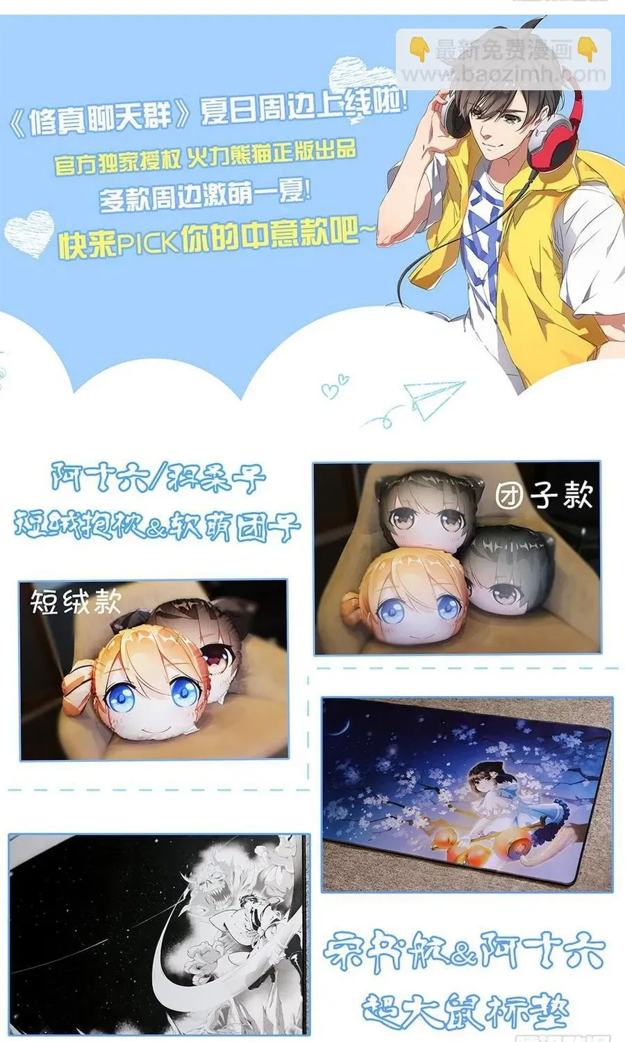 Kỷ Nguyên Thợ Săn Chapter 219 - 20