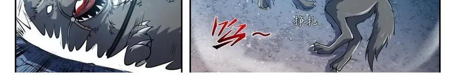 Kỷ Nguyên Thợ Săn Chapter 219 - 3