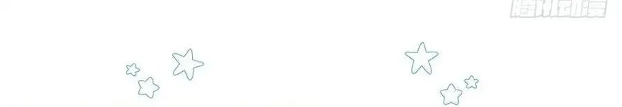 Kỷ Nguyên Thợ Săn Chapter 219 - 21