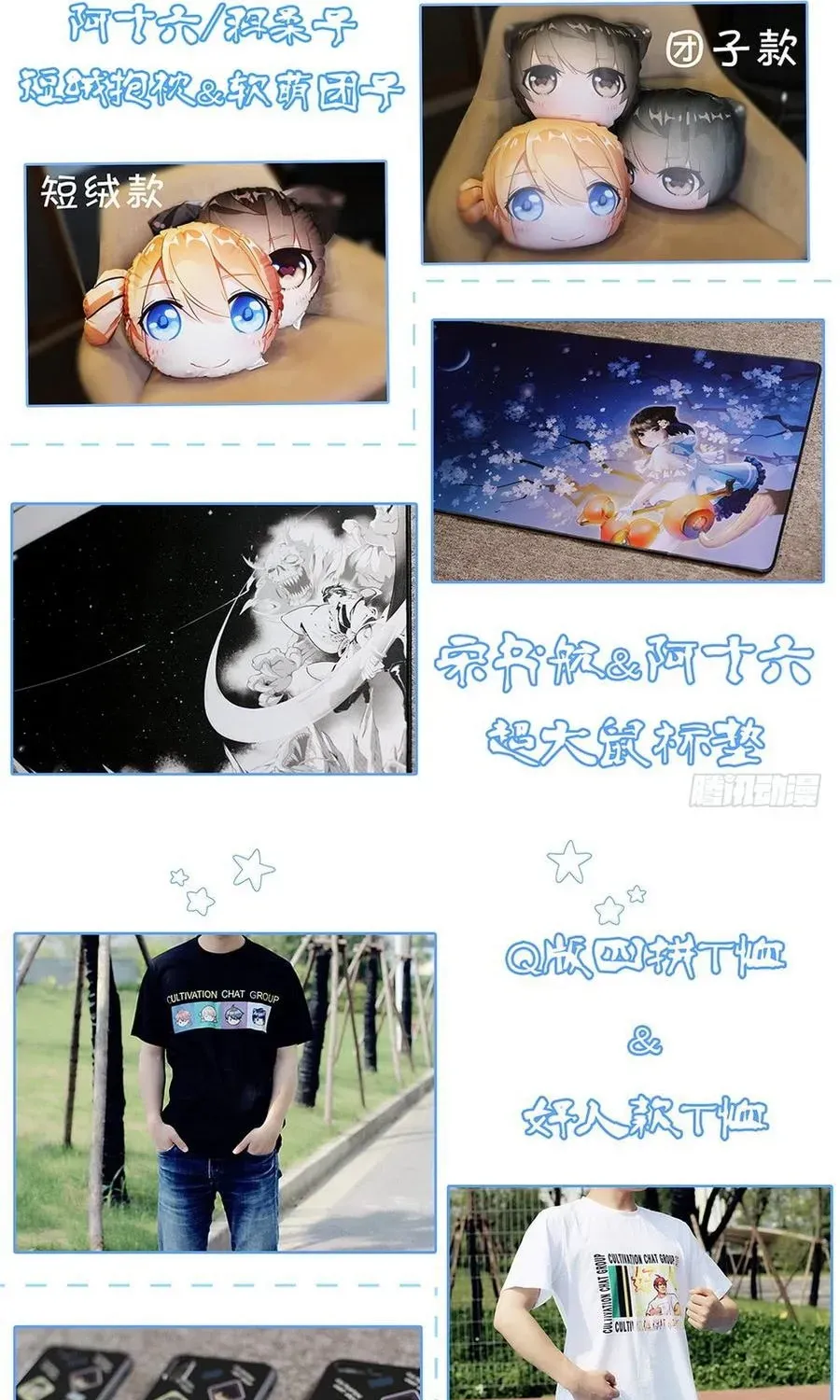 Kỷ Nguyên Thợ Săn Chapter 220 - 22