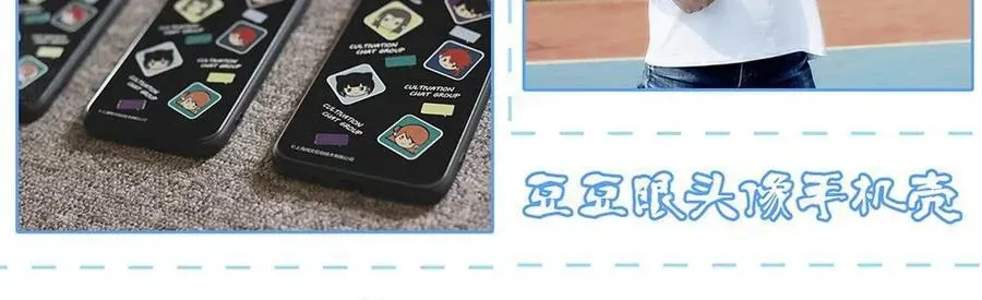 Kỷ Nguyên Thợ Săn Chapter 220 - 23