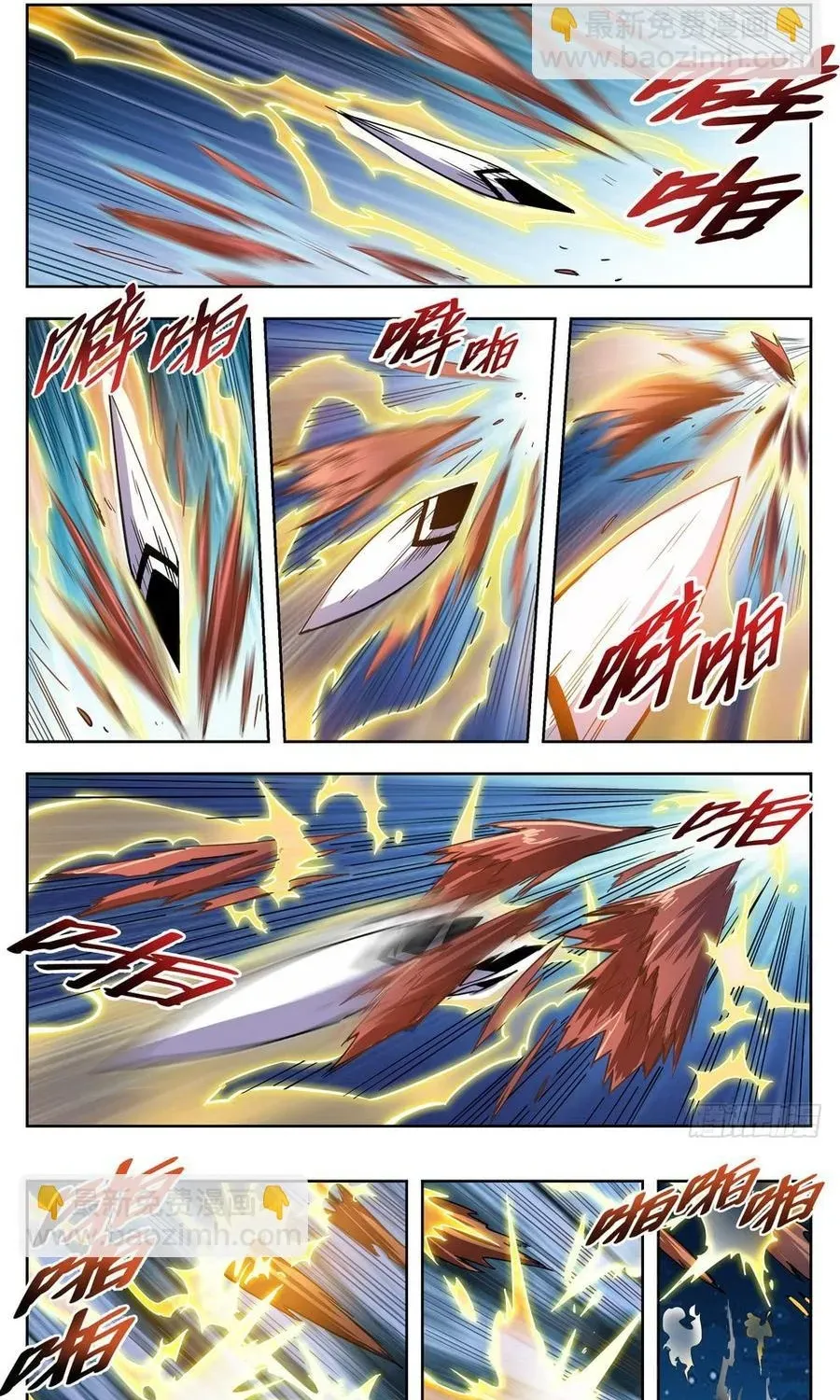 Kỷ Nguyên Thợ Săn Chapter 220 - 6