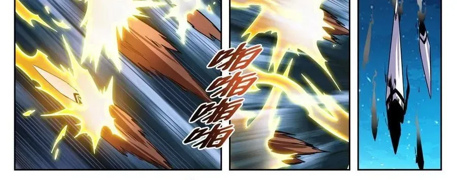 Kỷ Nguyên Thợ Săn Chapter 220 - 7