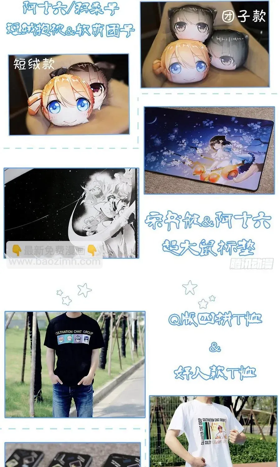 Kỷ Nguyên Thợ Săn Chapter 221 - 22