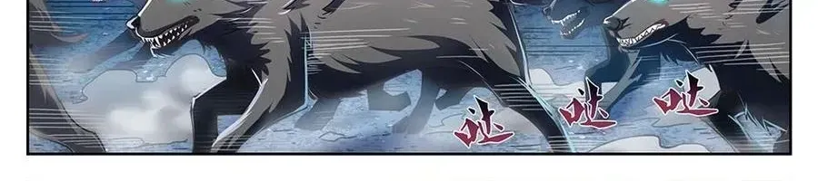 Kỷ Nguyên Thợ Săn Chapter 221 - 10