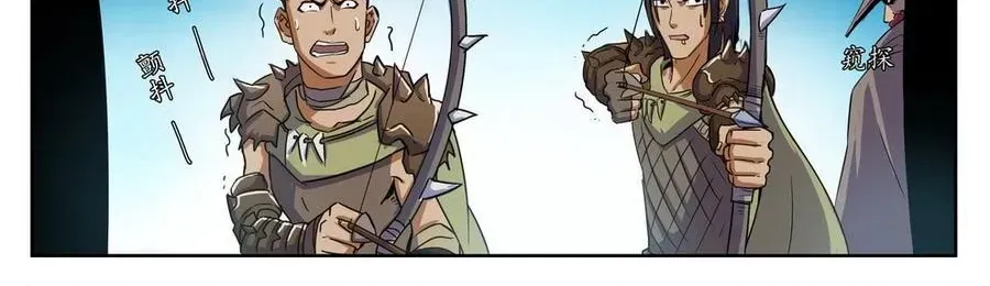 Kỷ Nguyên Thợ Săn Chapter 222 - 7