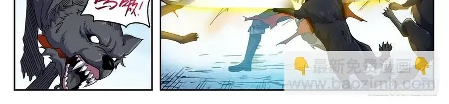 Kỷ Nguyên Thợ Săn Chapter 224 - 7