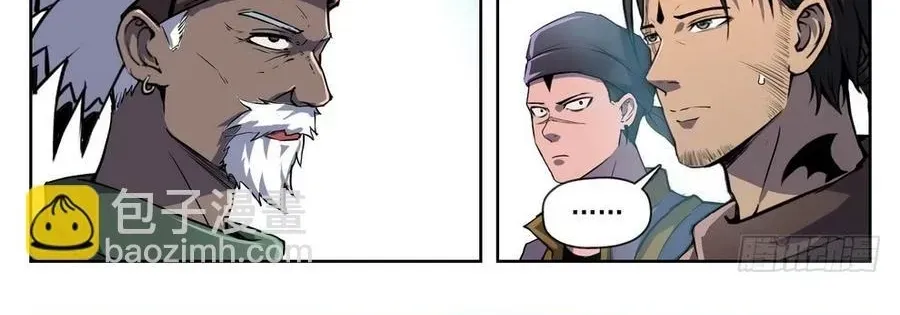 Kỷ Nguyên Thợ Săn Chapter 225 - 12