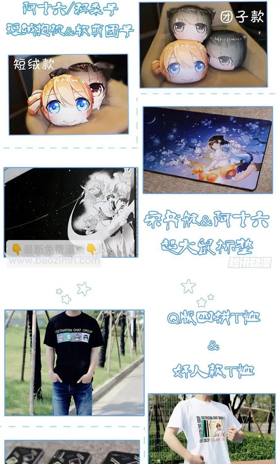 Kỷ Nguyên Thợ Săn Chapter 225 - 24