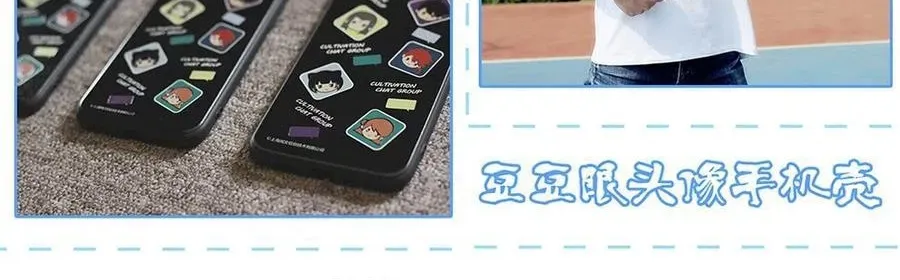 Kỷ Nguyên Thợ Săn Chapter 227 - 25