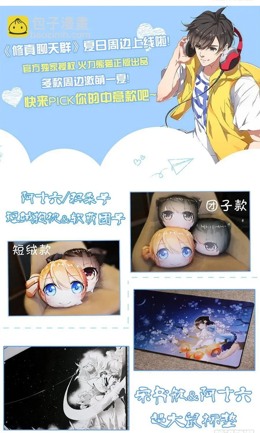 Kỷ Nguyên Thợ Săn Chapter 228 - 22