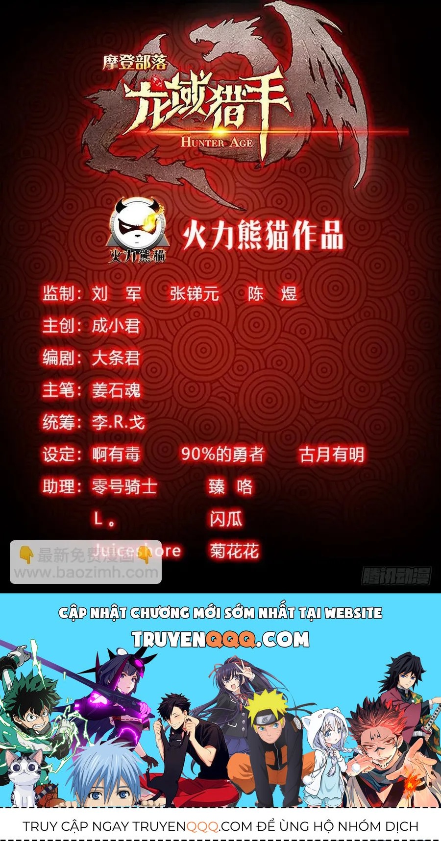 Kỷ Nguyên Thợ Săn Chapter 228 - 25