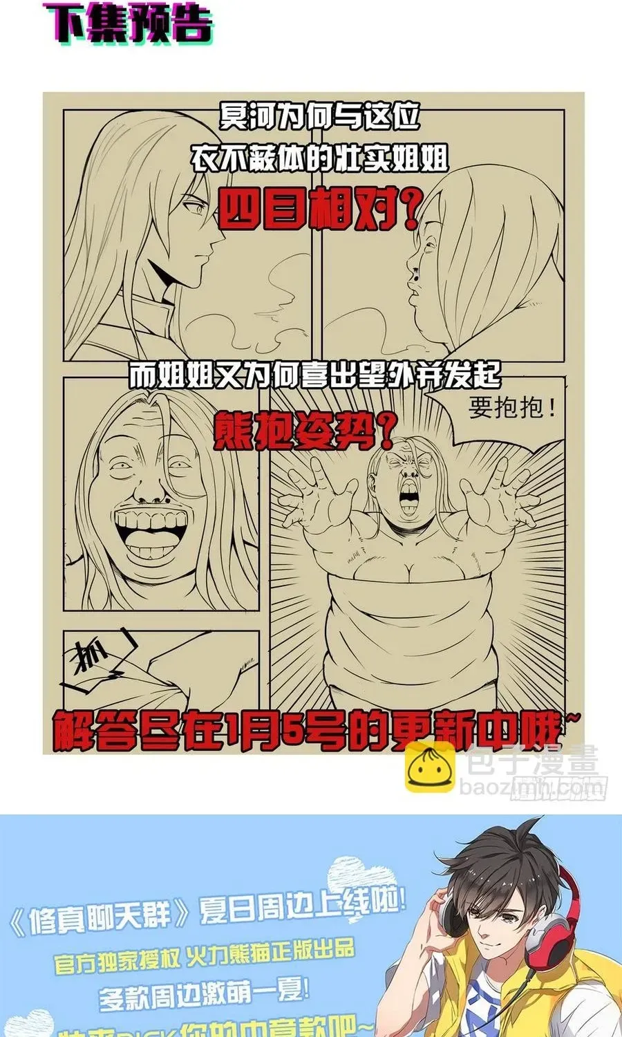 Kỷ Nguyên Thợ Săn Chapter 229 - 22